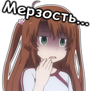 😨 Мерзость... Anime, Mädchen, Ekel, Genervt, Ausdruck, Cartoon telegram sticker