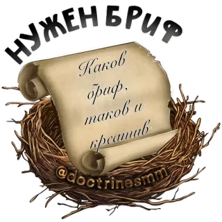 @doctrinesmm telegram stickers