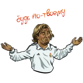 🤷‍♂️ будь по-твоему orang, sepak bola, pelatih, rusia, teks, kutipan telegram sticker