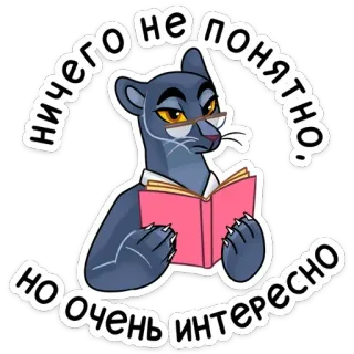 Джонни (@TgSticker) telegram stickers
