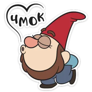 😘 чмок beso, corazón, gnomo, amor, dibujos animados, lindo whatsapp sticker