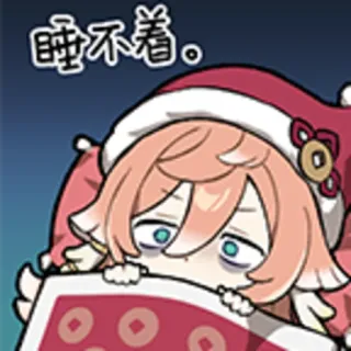 ⭐️ 睡不着。 sleepy, tired, anime, cartoon, insomnia telegram sticker