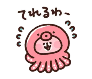 😜 てれるわー imut, kawaii, gurita, merah muda, menggemaskan, makhluk laut, binatang telegram sticker