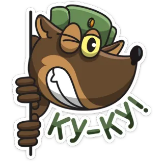 😏 Ку-ку! animal, military hat, russian, winking telegram sticker