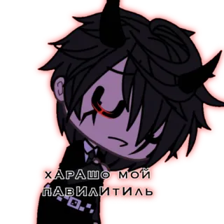 😓 ХАРАШО МОЙ ПАВИЛИТИЛЬ telegram sticker