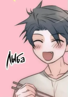 😄 лыба аниме, милый, счастливый, манга, улыбка whatsapp sticker