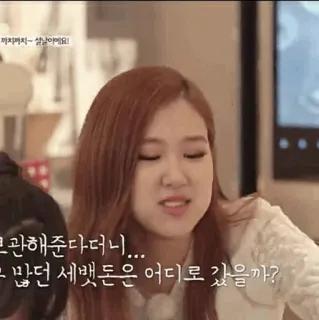 👑 까치까치 설날이에요!
크관해준다더니...
- 많던 세뱃돈은 어디로 갔을까? whatsapp sticker