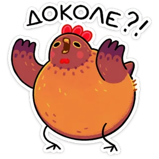 Маргаритка от @TgSticker telegram stickers