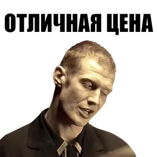 Карты, деньги, два ствола @stickernayaa telegram stickers
