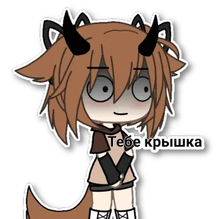 😈 Тебе крышка Гача, Аниме, Кавай, Милый, Наклейка, Дьявол telegram sticker