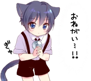🙁 おねがいミィ!! ぎゃ Anime, Gatto, Kawaii, Supplicante, Implorante telegram sticker