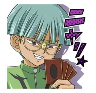 😈 ヤツ anime, cards, manga, glasses, evil telegram sticker