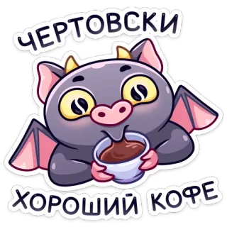 ☕️ ЧЕРТОВСКИ ХОРОШИЙ КОФЕ murciélago, café, diablo, lindo, dibujo animado, bebida, kawaii telegram sticker