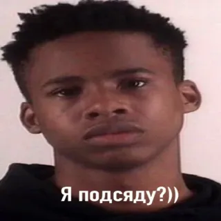 😉 Я подсяду?) telegram sticker