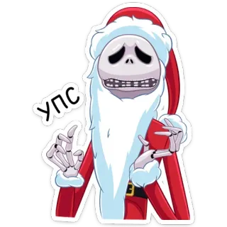 😅 Jack Skellington The Nightmare Before Christmas Упс Jack Skellington, L'étrange Noël de Monsieur Jack, Noël, Père Noël, Squelette, Dessin animé telegram sticker
