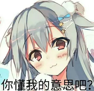 🙈 你懂我的意思吧? Dziewczyna anime, Manga, Kreskówka, Kobieta telegram sticker