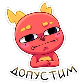 😒 Допустим monster, cute, funny, character, cartoon, expression whatsapp sticker