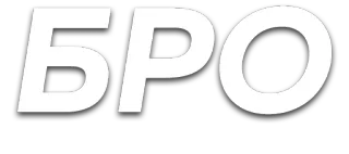 ✌ БРО Russian, text, bro telegram sticker