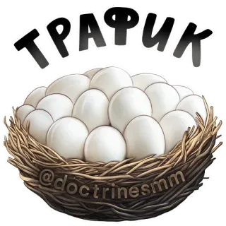 @doctrinesmm telegram stickers