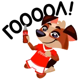 Coca-Cola @TgSticker telegram stickers