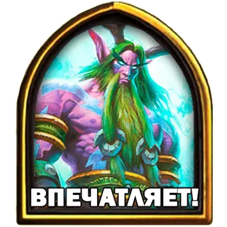 👍 ВПЕЧАТЛЯЕТ! fantasi, stiker, jenggot, video game, elf, karakter pria whatsapp sticker