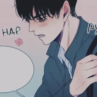 🐾 НАР РУ hombre, sonrojo, dibujo, dibujo animado, masculino telegram sticker