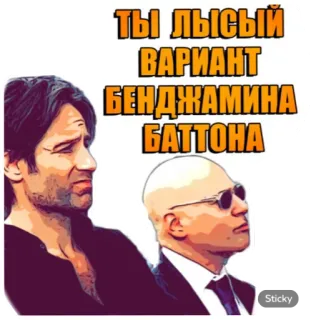 Хэнк Муди whatsapp stickers
