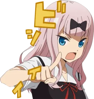 😡 Chika Fujiwara Kaguya-sama: Love Is War ビジャイ Anime, Mangá, Kaguya Sama, Chika, Apontando, Sério, Fofo whatsapp sticker