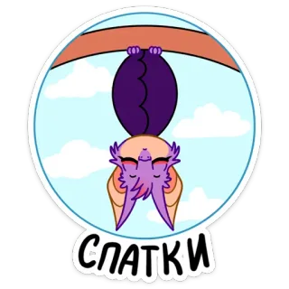 😴 Спатки kelelawar, binatang, lucu, kartun whatsapp sticker