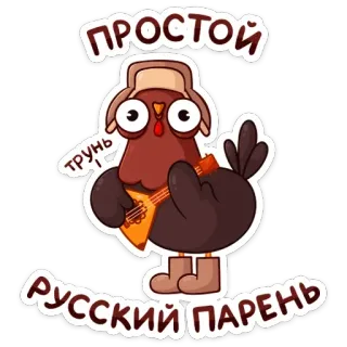 Петушок Петя (@TgSticker) telegram stickers