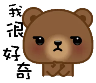 🤔 urso, fofo, emoji, desenho animado, animal telegram sticker