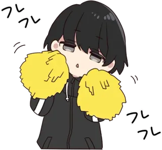 👣 フレフレ 애니메이션, 응원, 폼폼, 귀여운, 일본 telegram sticker