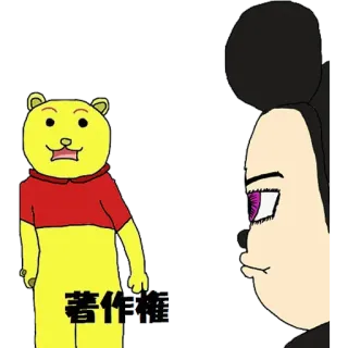 😈 著作權 winnie l'ourson, mickey, dessin animé, fan art, ours, souris telegram sticker