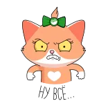 😡 고양이, 화난, 만화, 동물, 스티커, 고양이과 telegram sticker