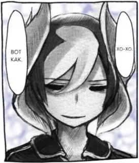 😈 Вот как. хо-хо. telegram sticker
