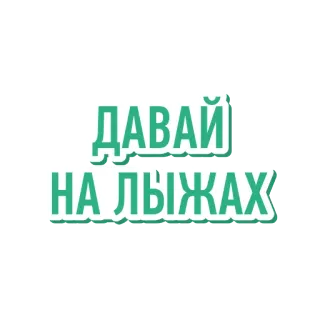 Money pack by Ak Bars Bank telegram stickers