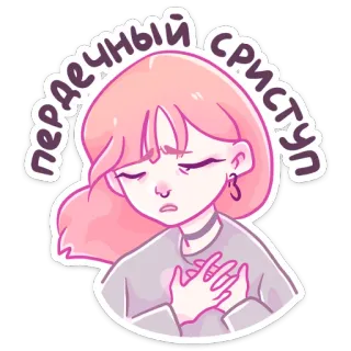 😐 пердечный сриступ triste, fille, cheveux roses, collier ras du cou, dessin animé, pleure whatsapp sticker