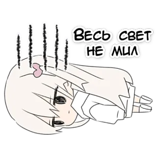 😑 Весь свет не мил Anime, Mädchen, Traurig, Russischer Text whatsapp sticker