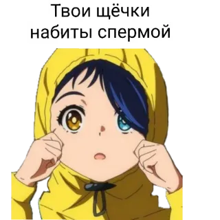 🌟 Твои щёчки набиты спермой Anime, Mädchen, Kapuzenpulli, geschockt, beleidigend, Aufkleber telegram sticker