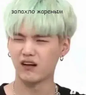 😯 Suga запахло жареным meme, funny, kpop, bts, suga, expression telegram sticker