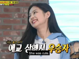 🌨 선택으로 모든 것이 결정, 지난 출연 당시, 애교 산행시 우승자, She was cute. mujer, sonriendo, linda, coreana whatsapp sticker