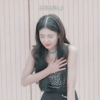 🌸 (상처 받았잖아) Frau, traurig, verletzt, emotional, koreanisch whatsapp sticker