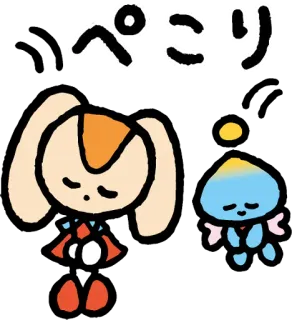 🙇‍♂️ ぺこり cream the rabbit, cheese the chao, sonic the hedgehog, video game, cute, cartoon telegram sticker