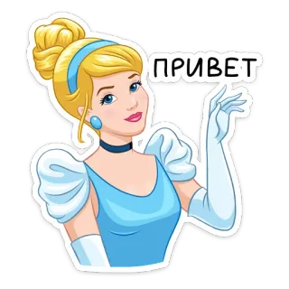 👋 Cinderella ПРИВЕТ Cenicienta, Disney, Princesa, Hola, Saludo, Dibujos animados whatsapp sticker