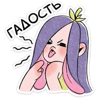 ⭐ ГАДОСТЬ hoạt hình, cô gái, anime, tiếng Nga, chữ, biểu cảm, nhãn dán telegram sticker