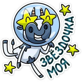 Вэл :: @TgSticker telegram stickers