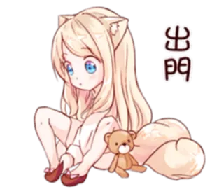 😶 出门 аниме девушка, кошачьи ушки, плюшевый мишка, мультфильм, милый, кавай whatsapp sticker