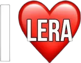 🌟 I LERA ハート, 愛, 名前, 女の子 telegram sticker