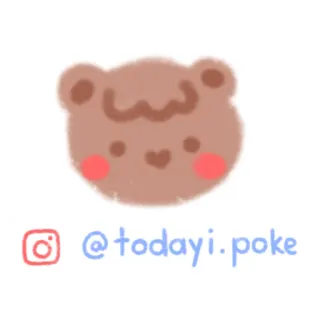 ©️ @todayi.poke 熊, 可爱, 贴纸, Instagram, todayi.poke, 动物, 卡通 telegram sticker