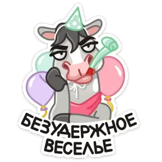 Макар :: @TgSticker telegram stickers
